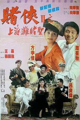 三区不卡